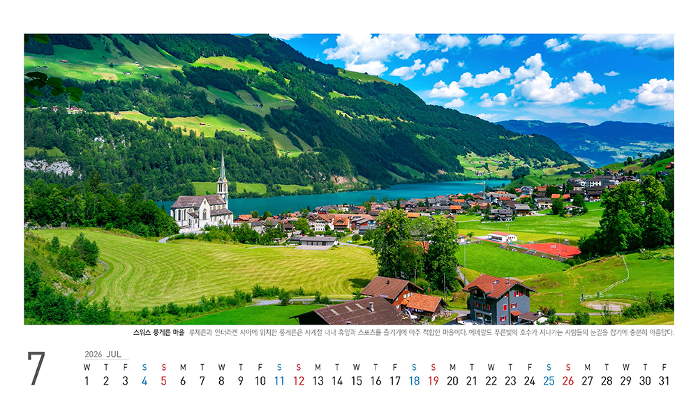 /user/h/hcalendar/editor/2509/fbf3c9bc497834c40cec97e3eed8ff31_1756997817_098.jpg 이미지크게보기