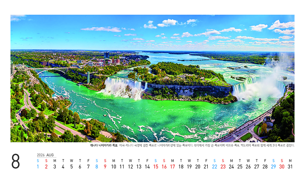 /user/h/hcalendar/editor/2509/fbf3c9bc497834c40cec97e3eed8ff31_1756997817_2824.jpg 이미지크게보기