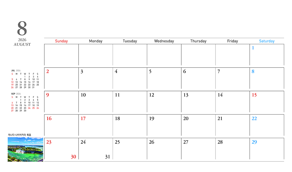 /user/h/hcalendar/editor/2509/fbf3c9bc497834c40cec97e3eed8ff31_1756997817_3755.jpg 이미지크게보기