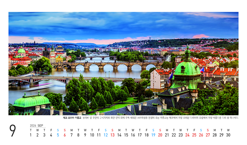 /user/h/hcalendar/editor/2509/fbf3c9bc497834c40cec97e3eed8ff31_1756997817_4901.jpg 이미지크게보기