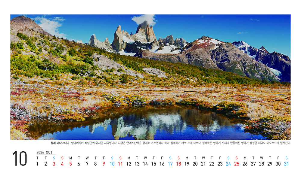 /user/h/hcalendar/editor/2509/fbf3c9bc497834c40cec97e3eed8ff31_1756997822_8303.jpg 이미지크게보기