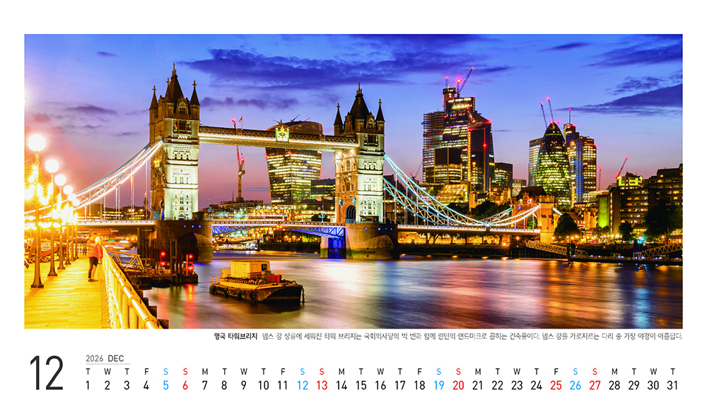 /user/h/hcalendar/editor/2509/fbf3c9bc497834c40cec97e3eed8ff31_1756997823_2409.jpg 이미지크게보기