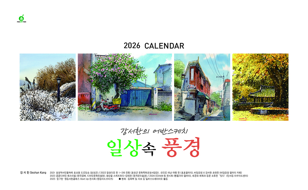 /user/h/hcalendar/editor/2509/fbf3c9bc497834c40cec97e3eed8ff31_1756997891_0829.jpg 이미지크게보기