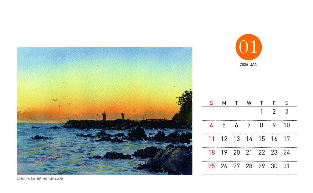 /user/h/hcalendar/editor/2509/fbf3c9bc497834c40cec97e3eed8ff31_1756997891_1904.jpg 이미지크게보기