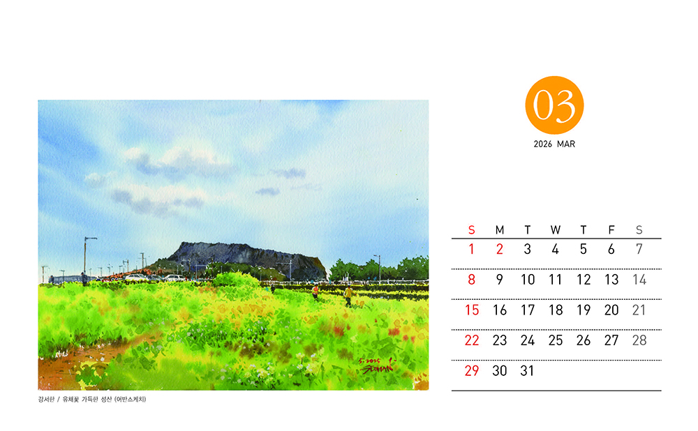 /user/h/hcalendar/editor/2509/fbf3c9bc497834c40cec97e3eed8ff31_1756997891_3885.jpg 이미지크게보기
