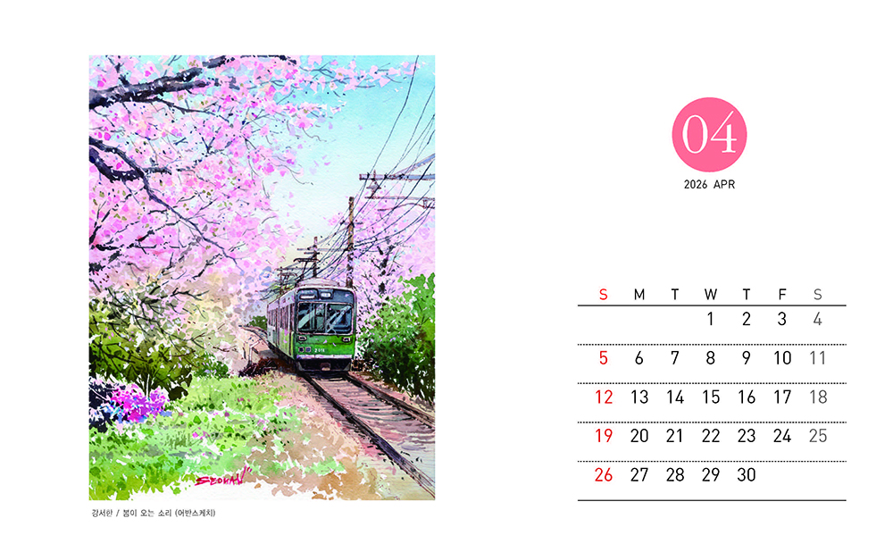 /user/h/hcalendar/editor/2509/fbf3c9bc497834c40cec97e3eed8ff31_1756997891_5001.jpg 이미지크게보기
