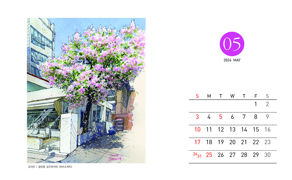 /user/h/hcalendar/editor/2509/fbf3c9bc497834c40cec97e3eed8ff31_1756997896_2957.jpg 이미지크게보기