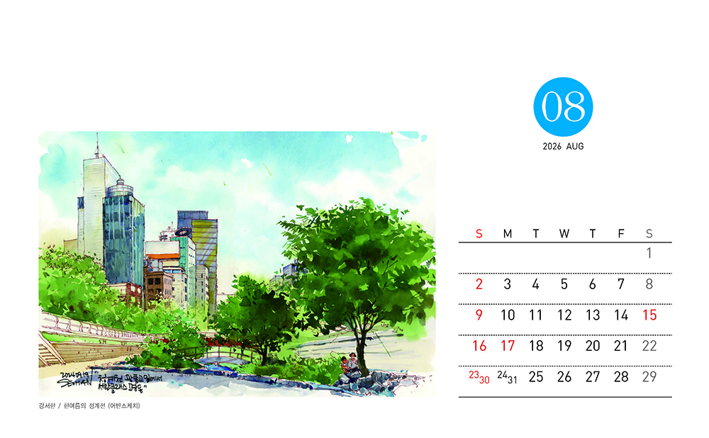 /user/h/hcalendar/editor/2509/fbf3c9bc497834c40cec97e3eed8ff31_1756997896_643.jpg 이미지크게보기