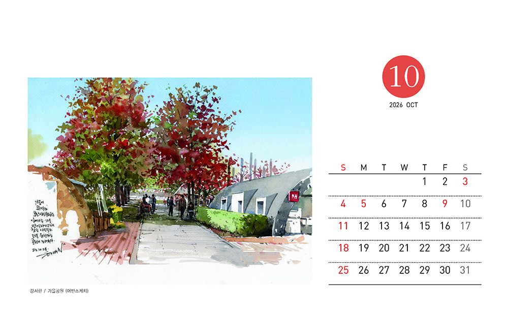 /user/h/hcalendar/editor/2509/fbf3c9bc497834c40cec97e3eed8ff31_1756997896_8569.jpg 이미지크게보기