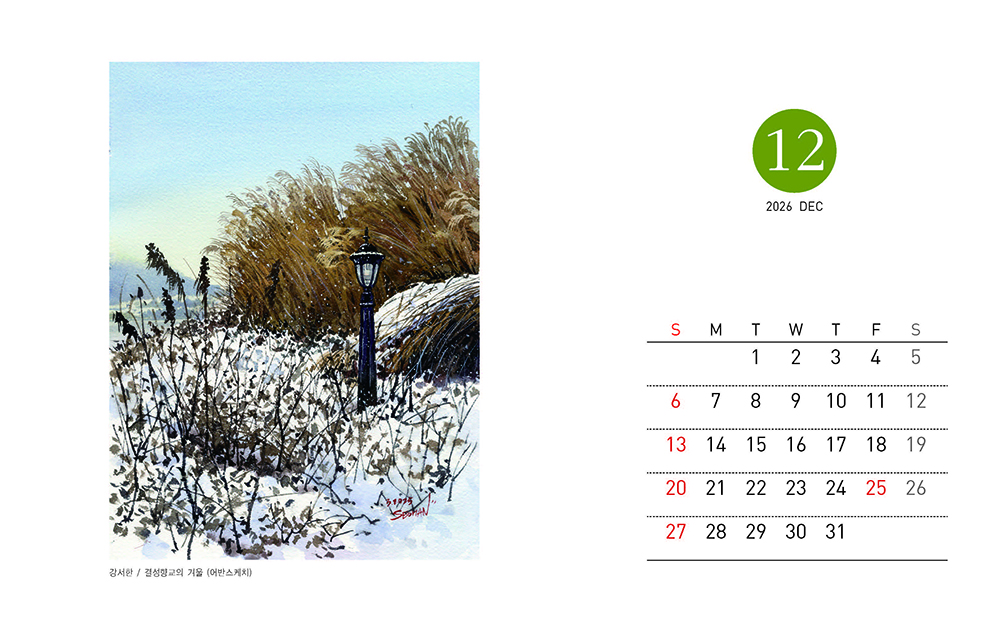 /user/h/hcalendar/editor/2509/fbf3c9bc497834c40cec97e3eed8ff31_1756997897_1.jpg 이미지크게보기