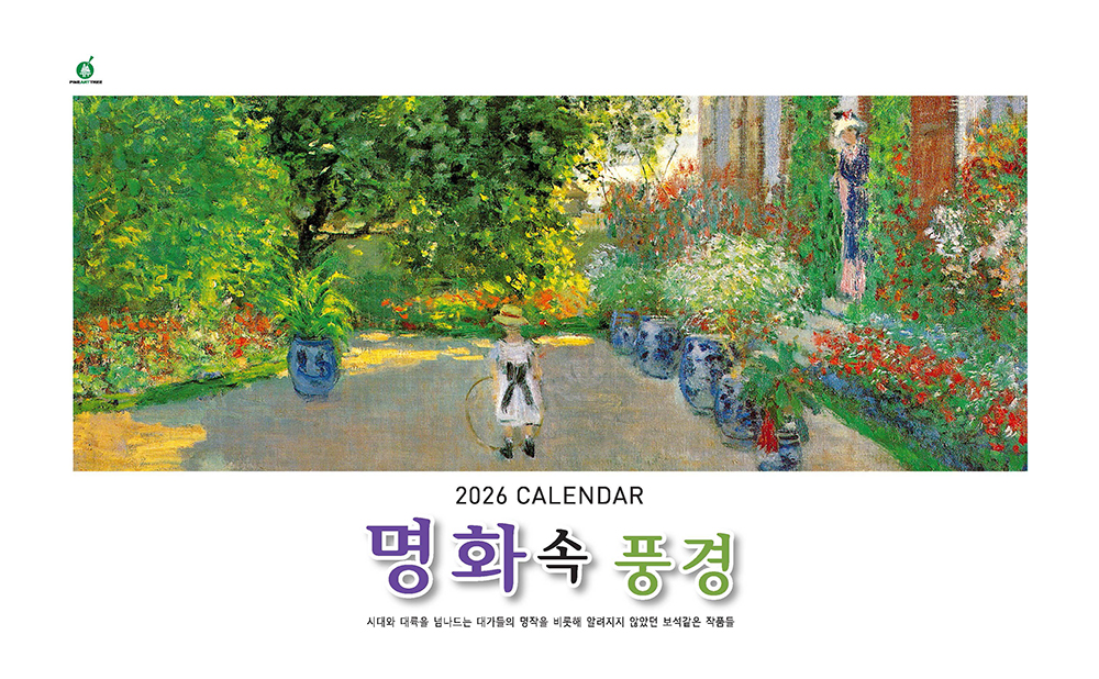 /user/h/hcalendar/editor/2509/fbf3c9bc497834c40cec97e3eed8ff31_1756997958_7702.jpg 이미지크게보기