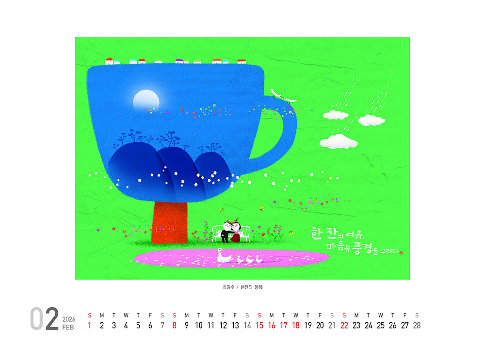 /user/h/hcalendar/editor/2509/fbf3c9bc497834c40cec97e3eed8ff31_1756998042_0471.jpg 이미지크게보기