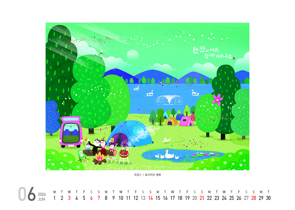 /user/h/hcalendar/editor/2509/fbf3c9bc497834c40cec97e3eed8ff31_1756998047_6861.jpg 이미지크게보기