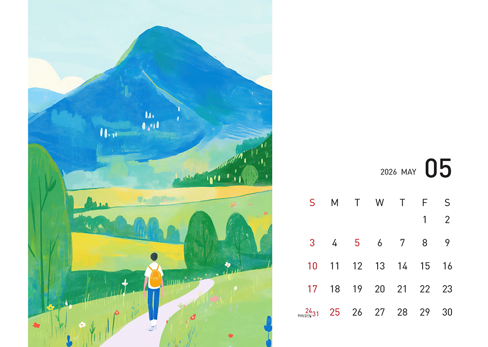 /user/h/hcalendar/editor/2509/fbf3c9bc497834c40cec97e3eed8ff31_1756998189_8275.jpg 이미지크게보기