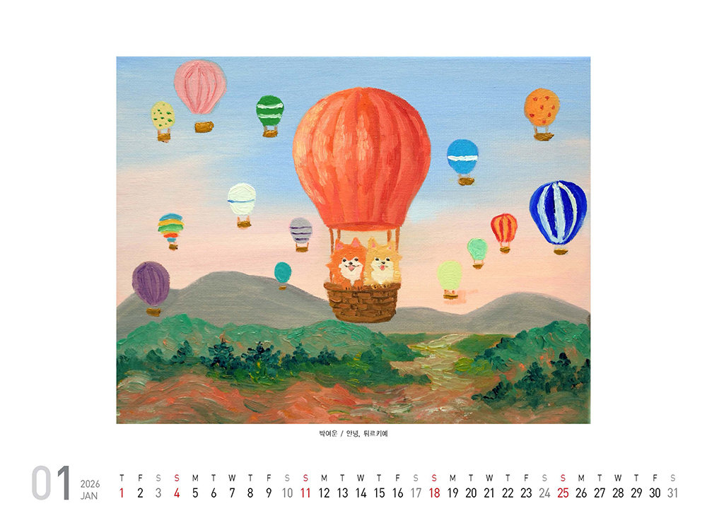 /user/h/hcalendar/editor/2509/fbf3c9bc497834c40cec97e3eed8ff31_1756998611_5321.jpg 이미지크게보기