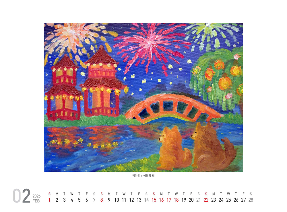 /user/h/hcalendar/editor/2509/fbf3c9bc497834c40cec97e3eed8ff31_1756998611_6436.jpg 이미지크게보기