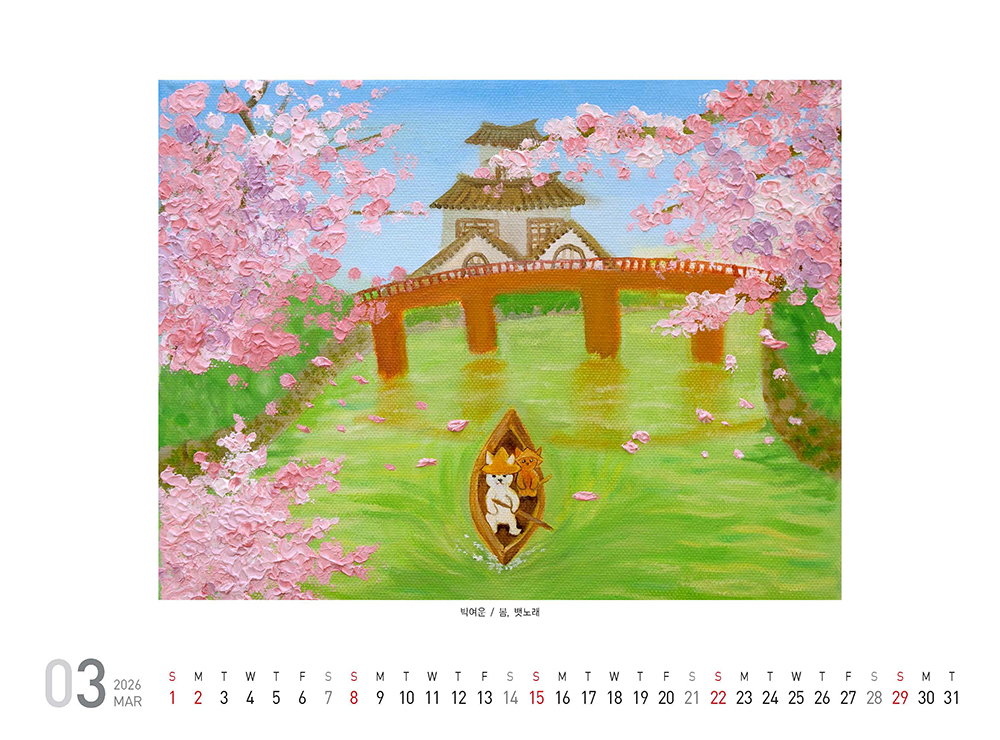 /user/h/hcalendar/editor/2509/fbf3c9bc497834c40cec97e3eed8ff31_1756998611_7471.jpg 이미지크게보기