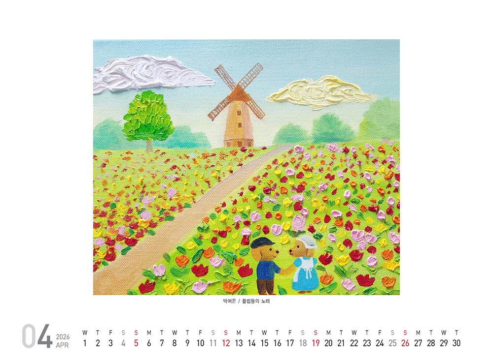 /user/h/hcalendar/editor/2509/fbf3c9bc497834c40cec97e3eed8ff31_1756998611_8572.jpg 이미지크게보기