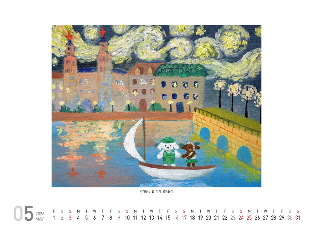 /user/h/hcalendar/editor/2509/fbf3c9bc497834c40cec97e3eed8ff31_1756998617_1399.jpg 이미지크게보기