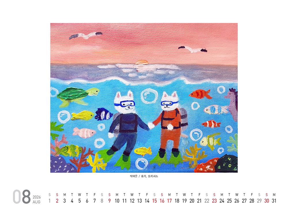 /user/h/hcalendar/editor/2509/fbf3c9bc497834c40cec97e3eed8ff31_1756998617_4989.jpg 이미지크게보기