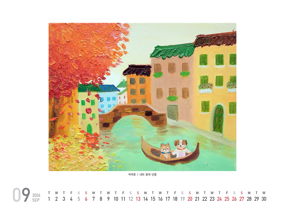 /user/h/hcalendar/editor/2509/fbf3c9bc497834c40cec97e3eed8ff31_1756998617_6436.jpg 이미지크게보기