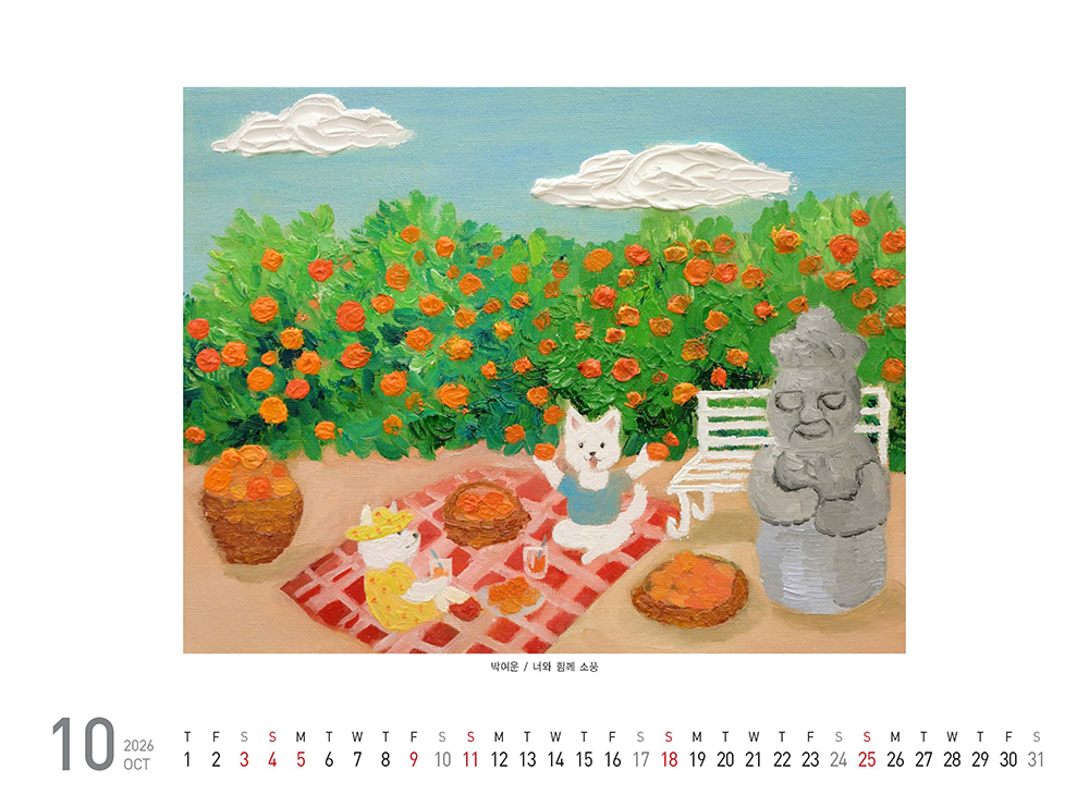 /user/h/hcalendar/editor/2509/fbf3c9bc497834c40cec97e3eed8ff31_1756998617_7538.jpg 이미지크게보기