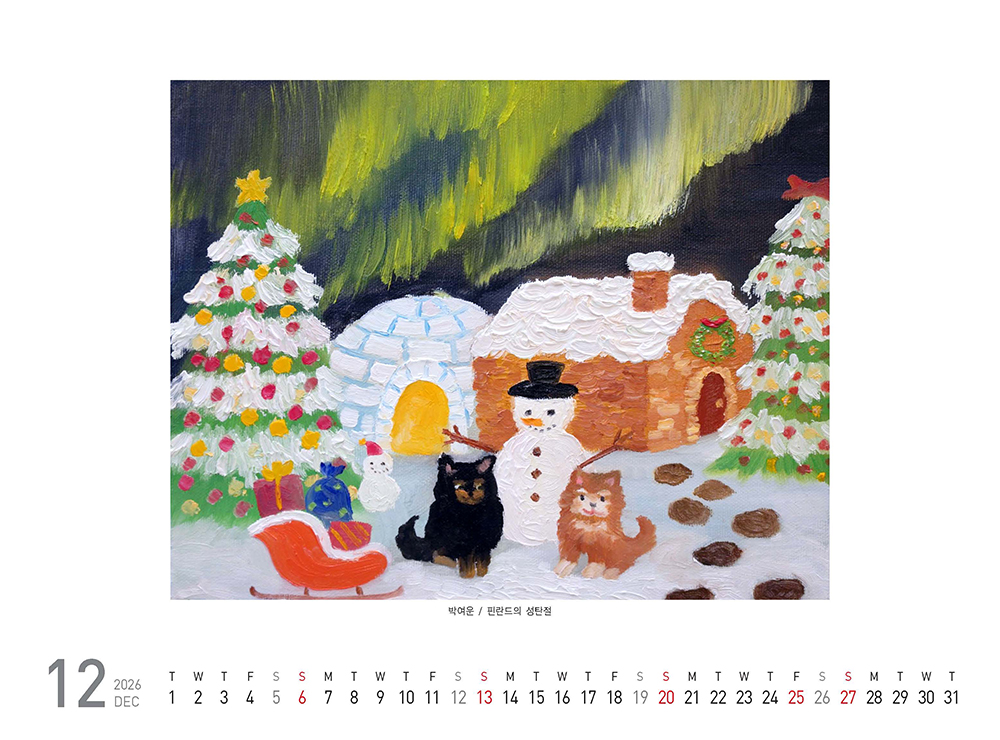 /user/h/hcalendar/editor/2509/fbf3c9bc497834c40cec97e3eed8ff31_1756998617_9595.jpg 이미지크게보기