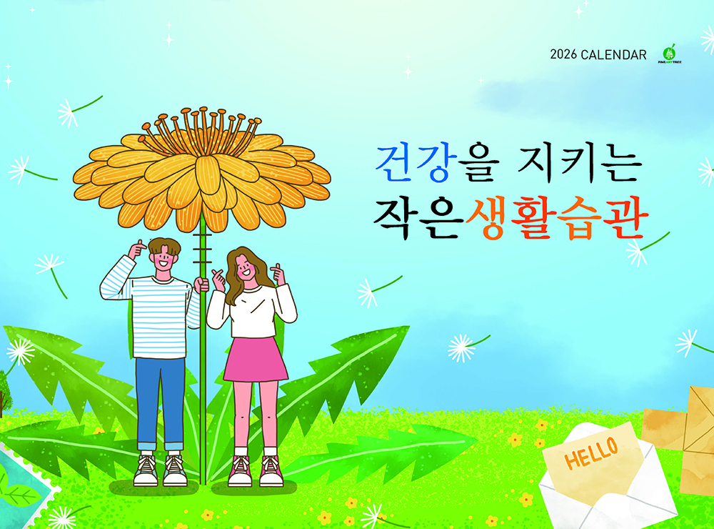 /user/h/hcalendar/editor/2509/fbf3c9bc497834c40cec97e3eed8ff31_1756999051_6018.jpg 이미지크게보기