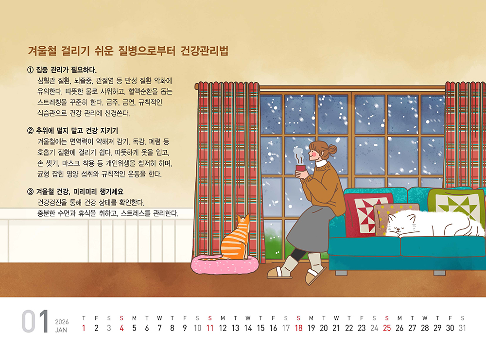 /user/h/hcalendar/editor/2509/fbf3c9bc497834c40cec97e3eed8ff31_1756999051_7196.jpg 이미지크게보기