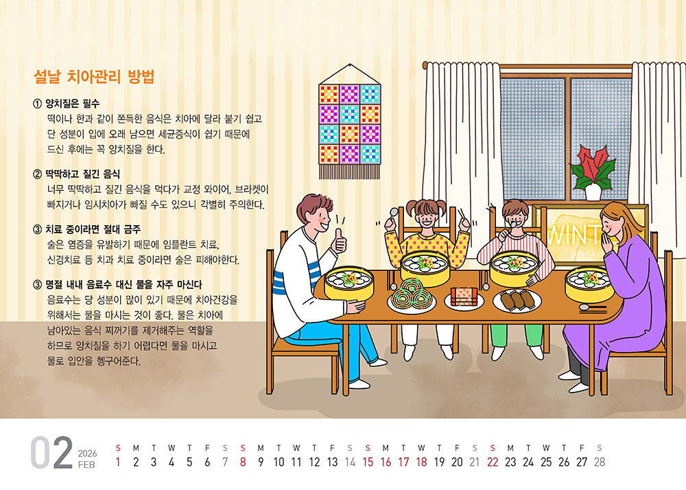 /user/h/hcalendar/editor/2509/fbf3c9bc497834c40cec97e3eed8ff31_1756999051_8319.jpg 이미지크게보기