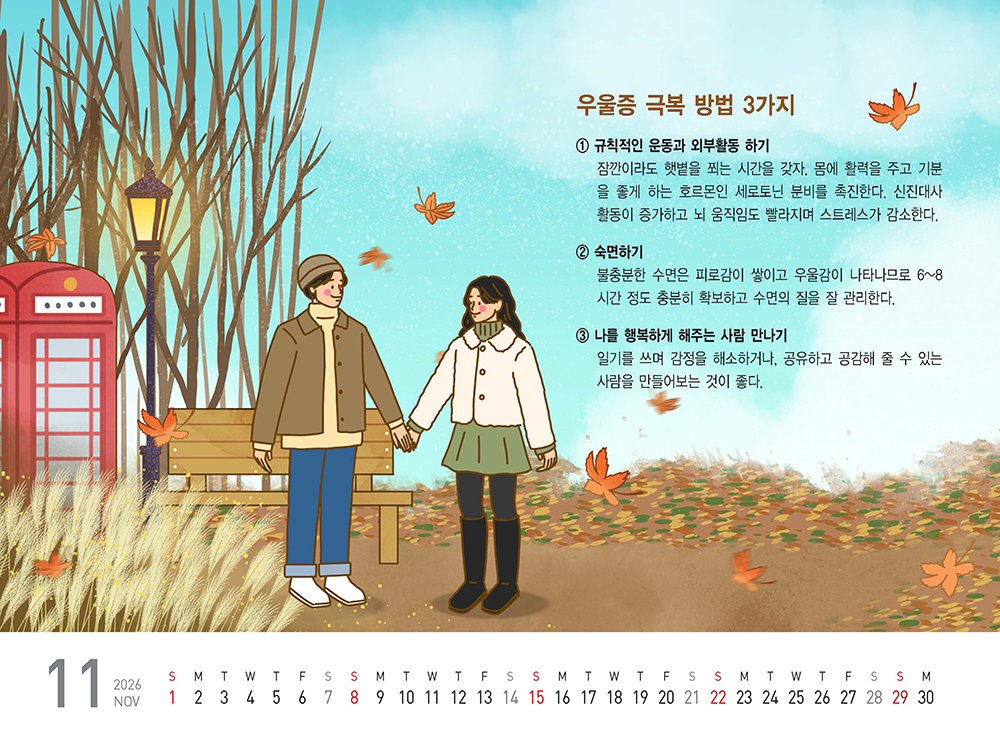 /user/h/hcalendar/editor/2509/fbf3c9bc497834c40cec97e3eed8ff31_1756999063_7022.jpg 이미지크게보기