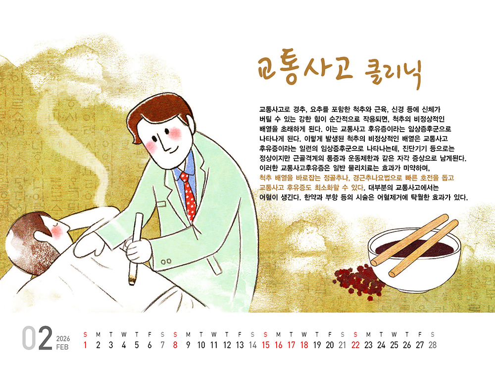 /user/h/hcalendar/editor/2509/fbf3c9bc497834c40cec97e3eed8ff31_1756999113_7942.jpg 이미지크게보기