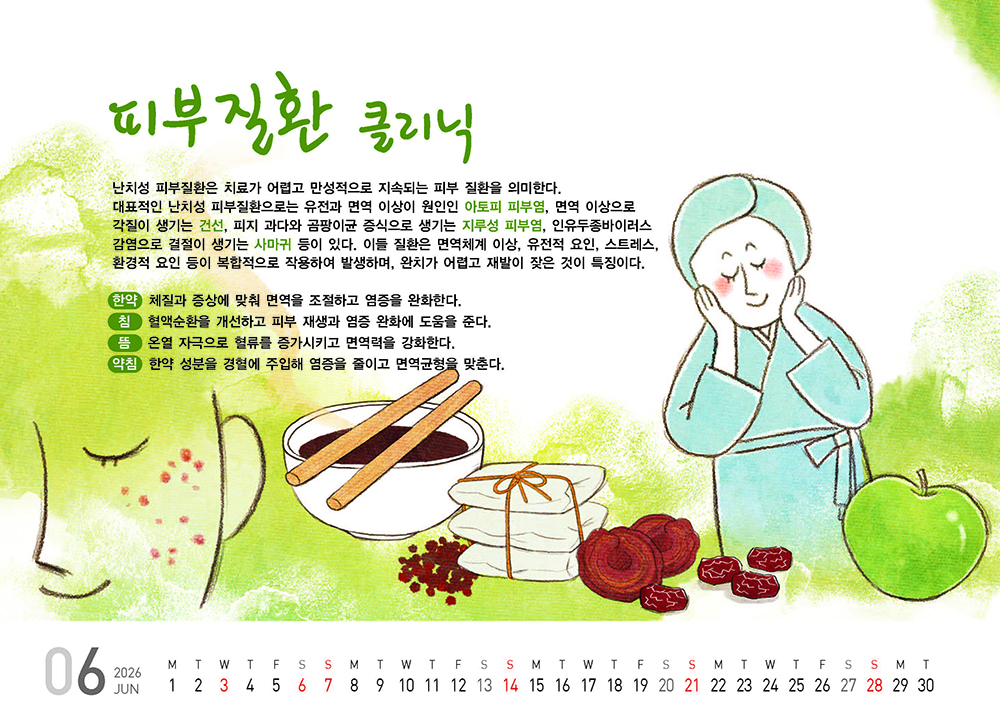 /user/h/hcalendar/editor/2509/fbf3c9bc497834c40cec97e3eed8ff31_1756999119_1079.jpg 이미지크게보기