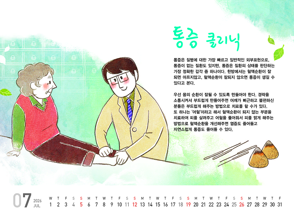 /user/h/hcalendar/editor/2509/fbf3c9bc497834c40cec97e3eed8ff31_1756999119_2207.jpg 이미지크게보기