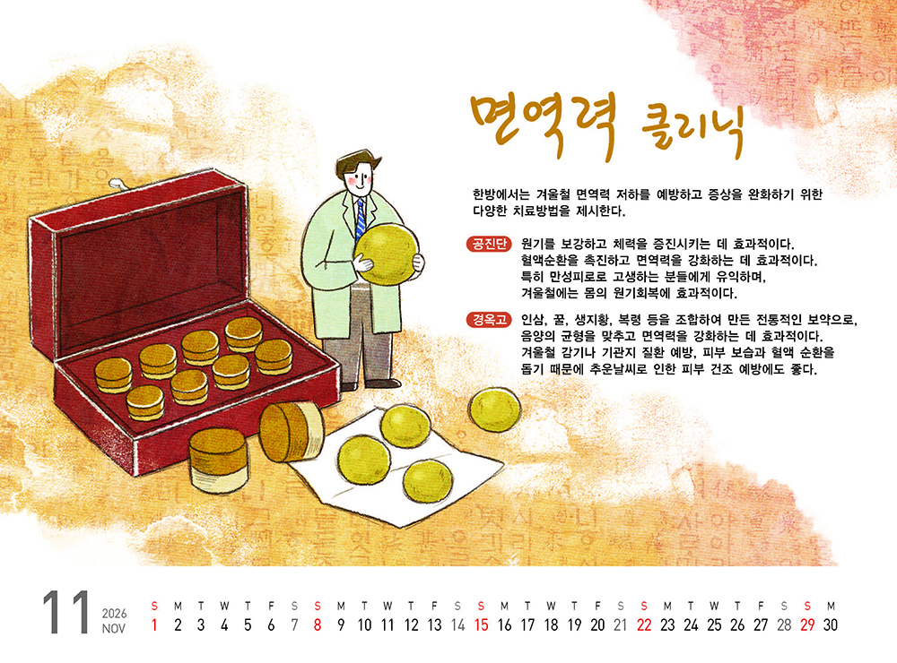 /user/h/hcalendar/editor/2509/fbf3c9bc497834c40cec97e3eed8ff31_1756999119_7702.jpg 이미지크게보기