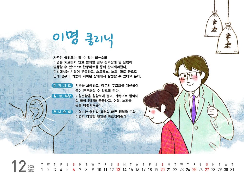 /user/h/hcalendar/editor/2509/fbf3c9bc497834c40cec97e3eed8ff31_1756999119_9136.jpg 이미지크게보기