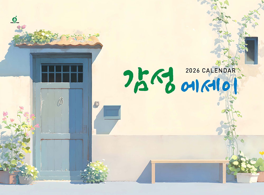 /user/h/hcalendar/editor/2509/fbf3c9bc497834c40cec97e3eed8ff31_1756999195_9355.jpg 이미지크게보기