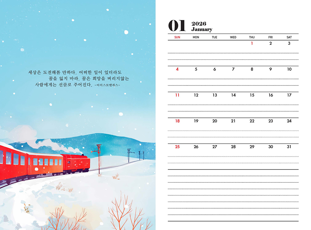 /user/h/hcalendar/editor/2509/fbf3c9bc497834c40cec97e3eed8ff31_1756999196_1855.jpg 이미지크게보기