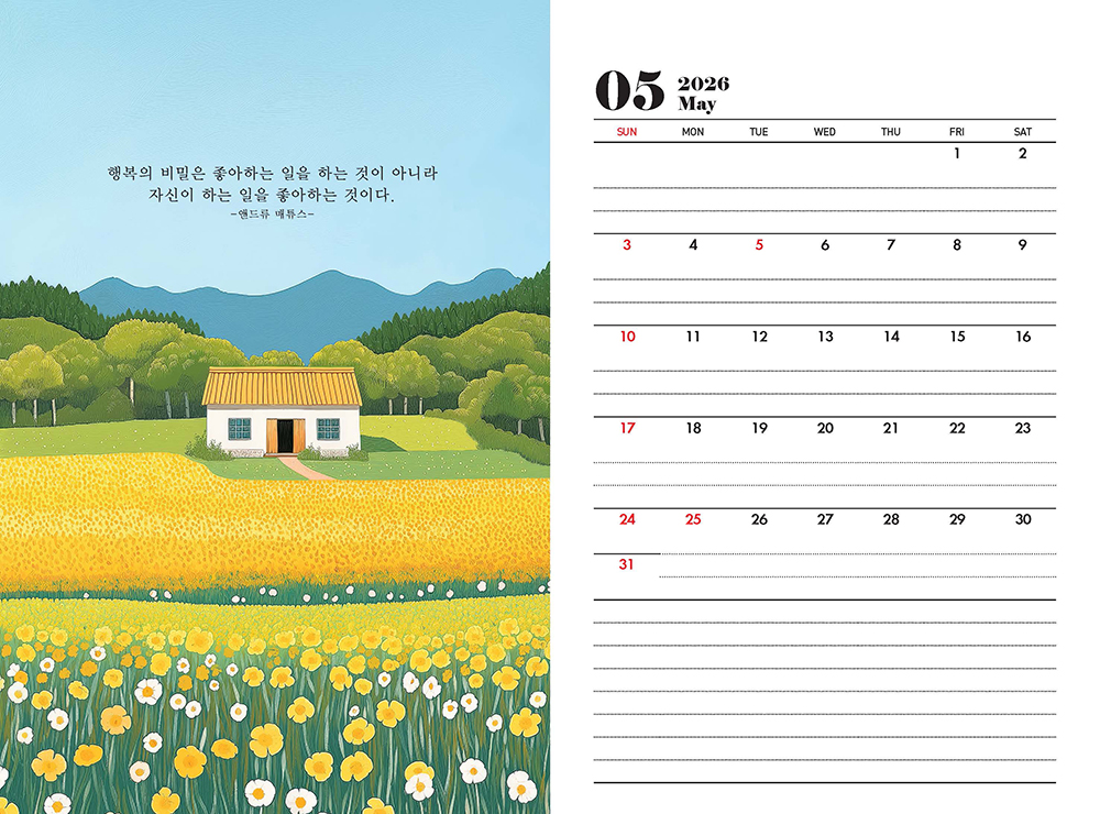 /user/h/hcalendar/editor/2509/fbf3c9bc497834c40cec97e3eed8ff31_1756999204_5102.jpg 이미지크게보기