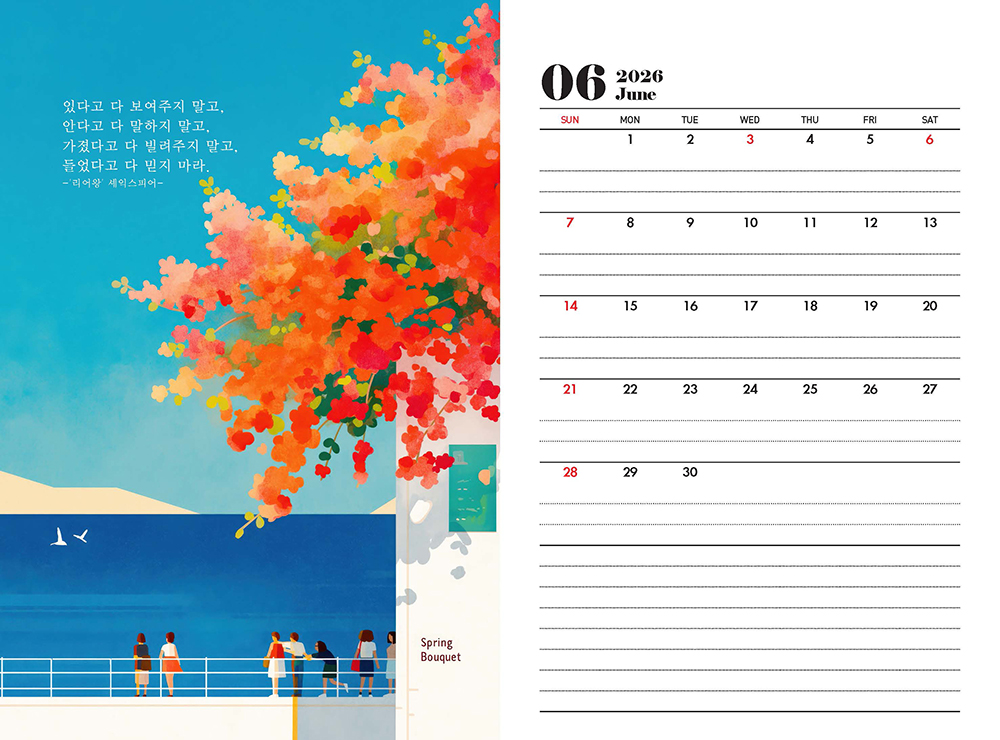 /user/h/hcalendar/editor/2509/fbf3c9bc497834c40cec97e3eed8ff31_1756999211_6613.jpg 이미지크게보기