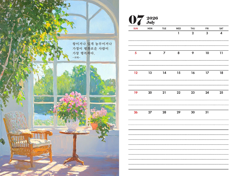 /user/h/hcalendar/editor/2509/fbf3c9bc497834c40cec97e3eed8ff31_1756999211_8435.jpg 이미지크게보기