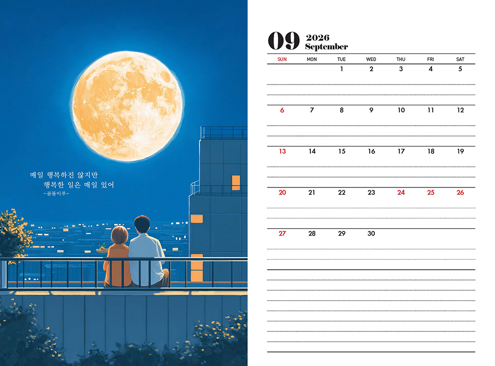 /user/h/hcalendar/editor/2509/fbf3c9bc497834c40cec97e3eed8ff31_1756999212_2017.jpg 이미지크게보기