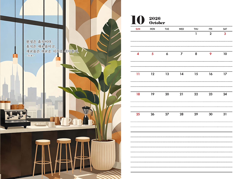 /user/h/hcalendar/editor/2509/fbf3c9bc497834c40cec97e3eed8ff31_1756999217_3401.jpg 이미지크게보기