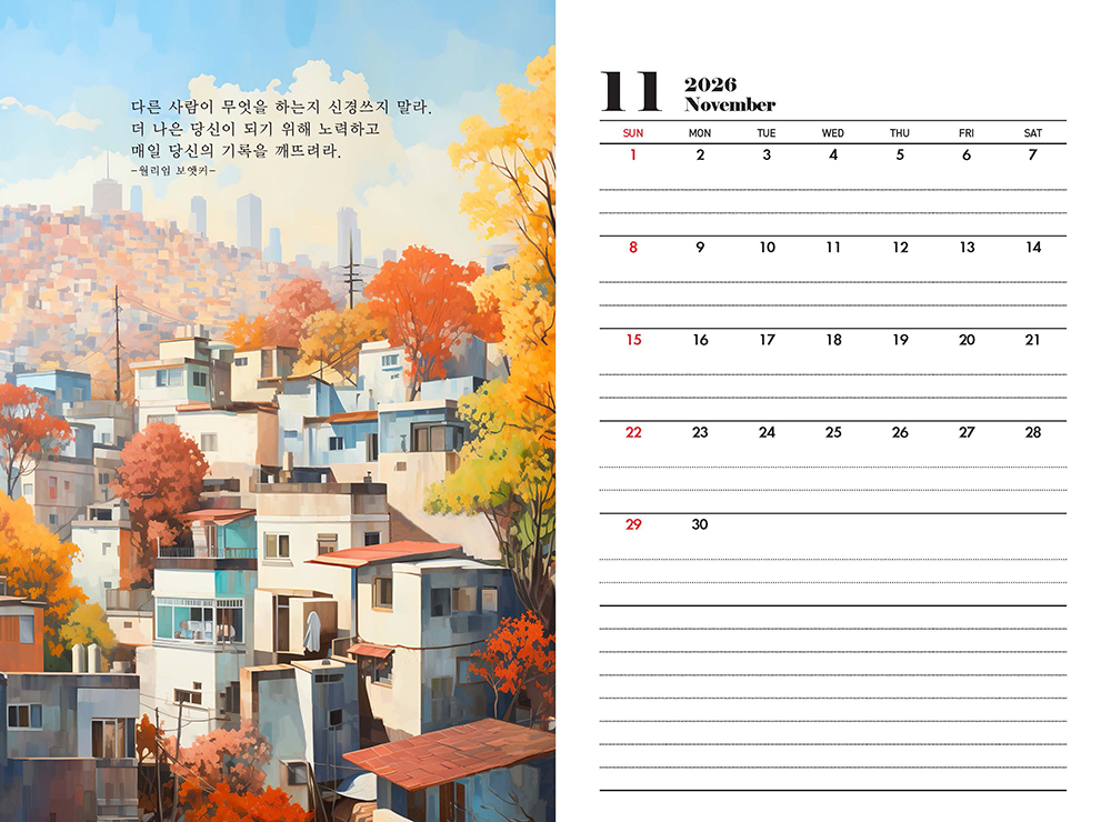 /user/h/hcalendar/editor/2509/fbf3c9bc497834c40cec97e3eed8ff31_1756999217_5436.jpg 이미지크게보기