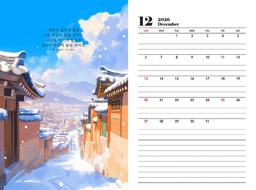 /user/h/hcalendar/editor/2509/fbf3c9bc497834c40cec97e3eed8ff31_1756999217_7365.jpg 이미지크게보기