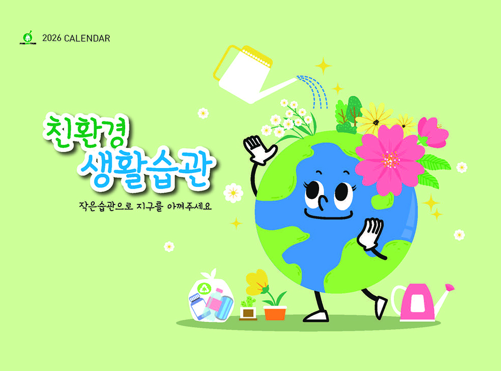 /user/h/hcalendar/editor/2509/fbf3c9bc497834c40cec97e3eed8ff31_1756999282_5879.jpg 이미지크게보기