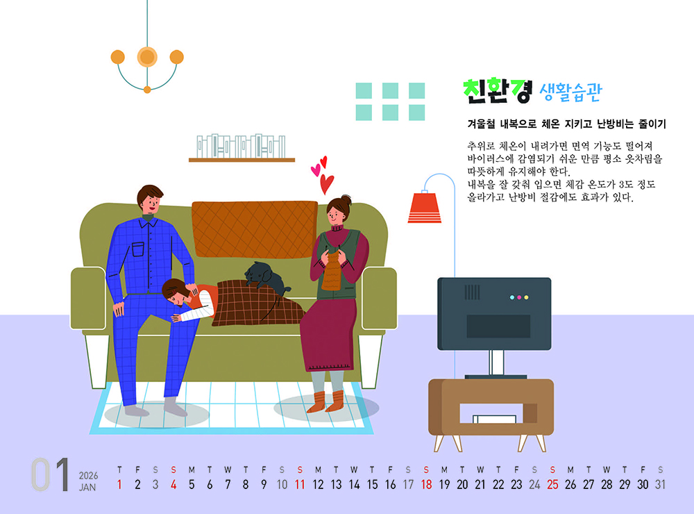 /user/h/hcalendar/editor/2509/fbf3c9bc497834c40cec97e3eed8ff31_1756999282_6918.jpg 이미지크게보기