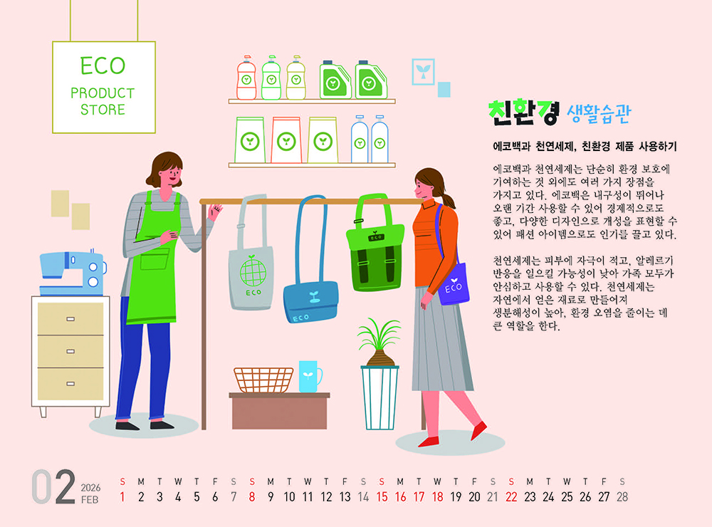 /user/h/hcalendar/editor/2509/fbf3c9bc497834c40cec97e3eed8ff31_1756999282_7877.jpg 이미지크게보기