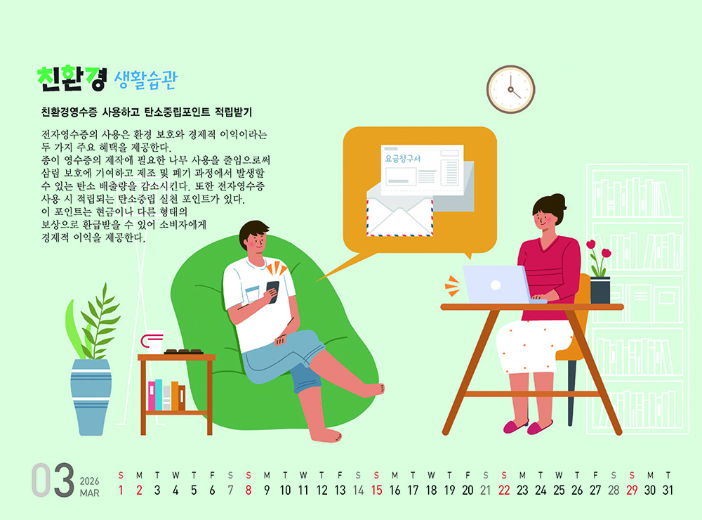 /user/h/hcalendar/editor/2509/fbf3c9bc497834c40cec97e3eed8ff31_1756999282_8984.jpg 이미지크게보기