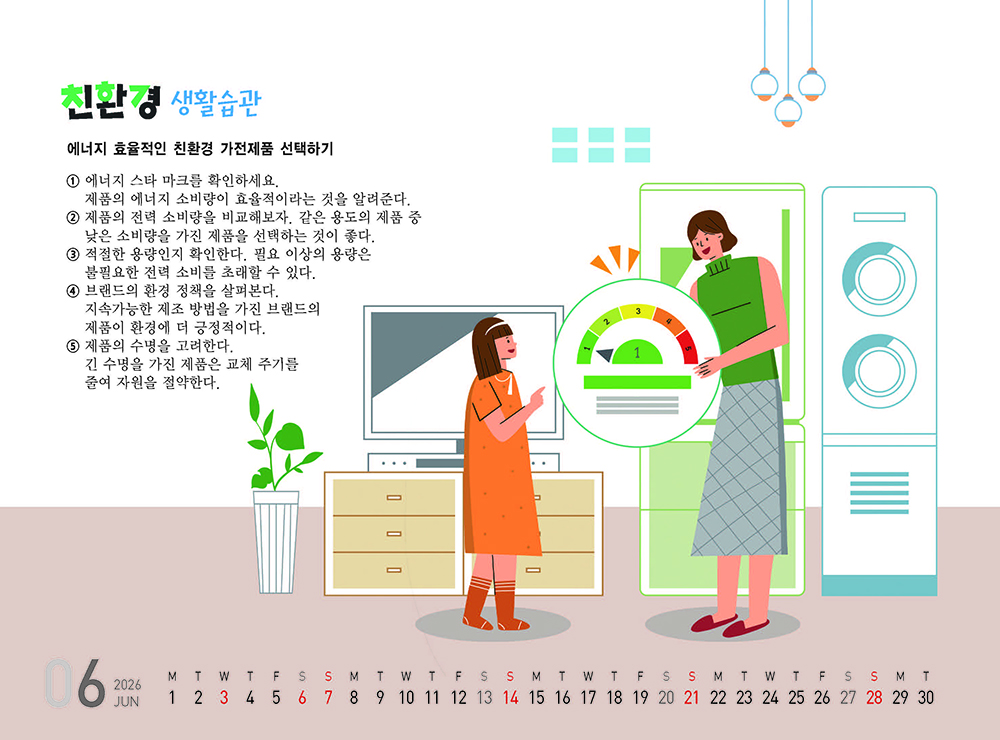 /user/h/hcalendar/editor/2509/fbf3c9bc497834c40cec97e3eed8ff31_1756999289_4534.jpg 이미지크게보기